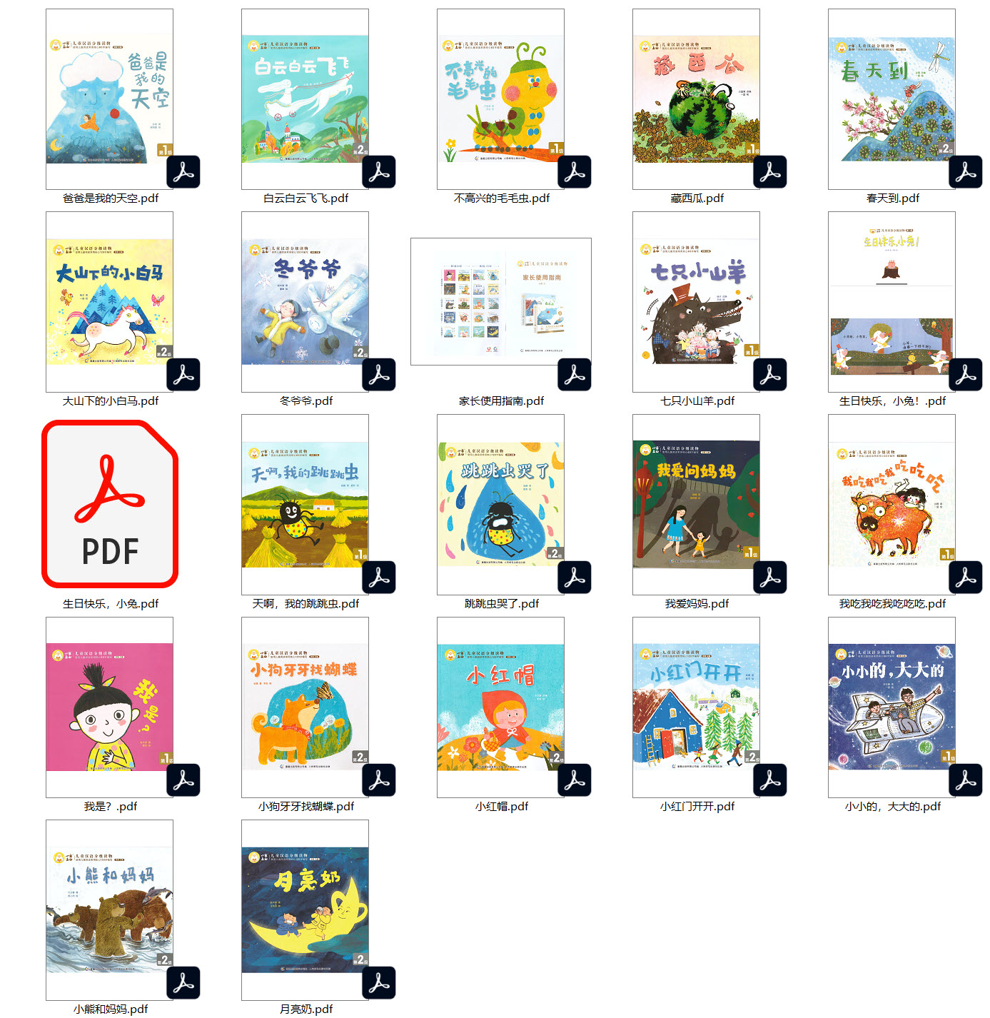 1633974947998784.jpg SNAG-0000.jpg