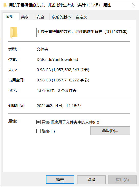 1612420490948290.jpg 1612420490948290.jpg