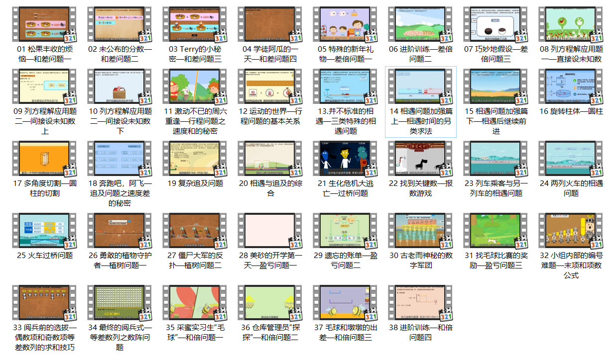 1608261496256122.jpg 截图11.jpg