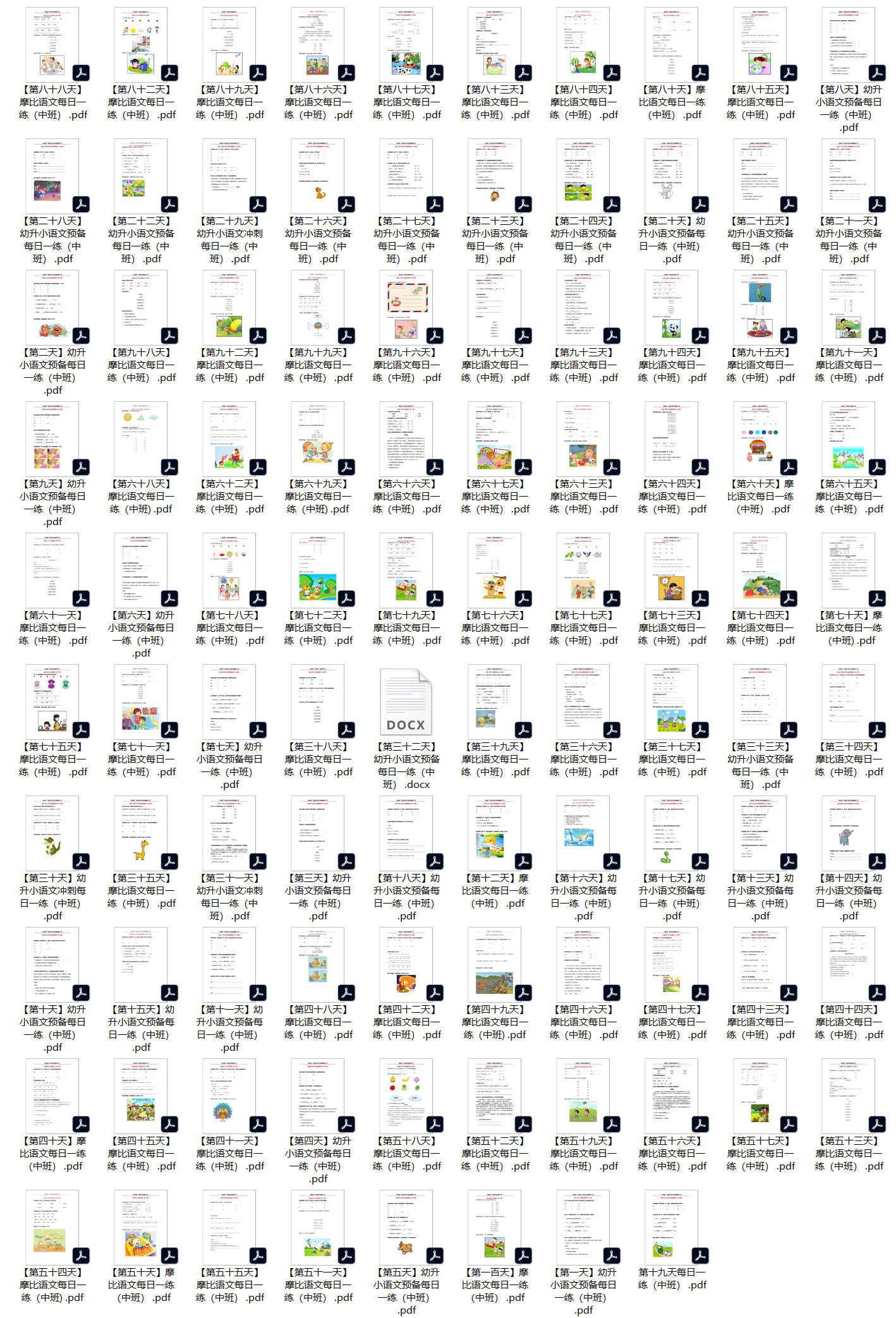 1655819864640172.jpg 01.jpg