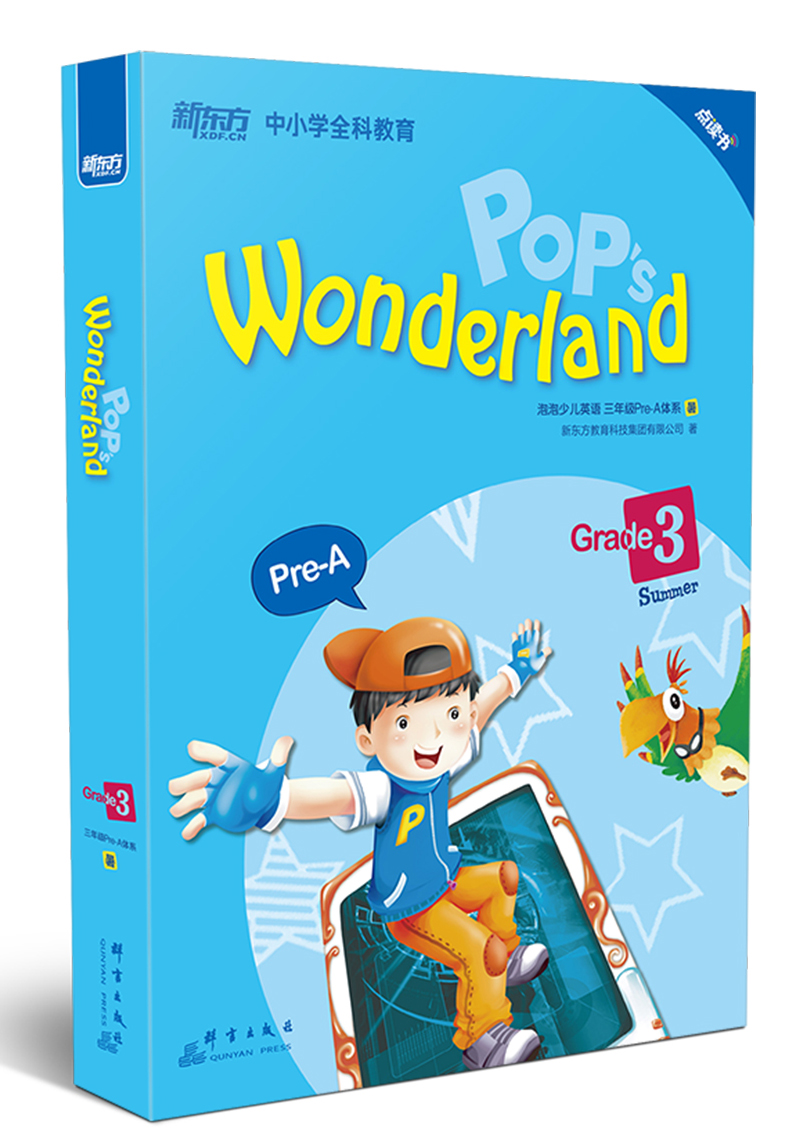 1642582356325420.jpg 09.干旱的沙漠 .mp4_20220116_232510303.jpg