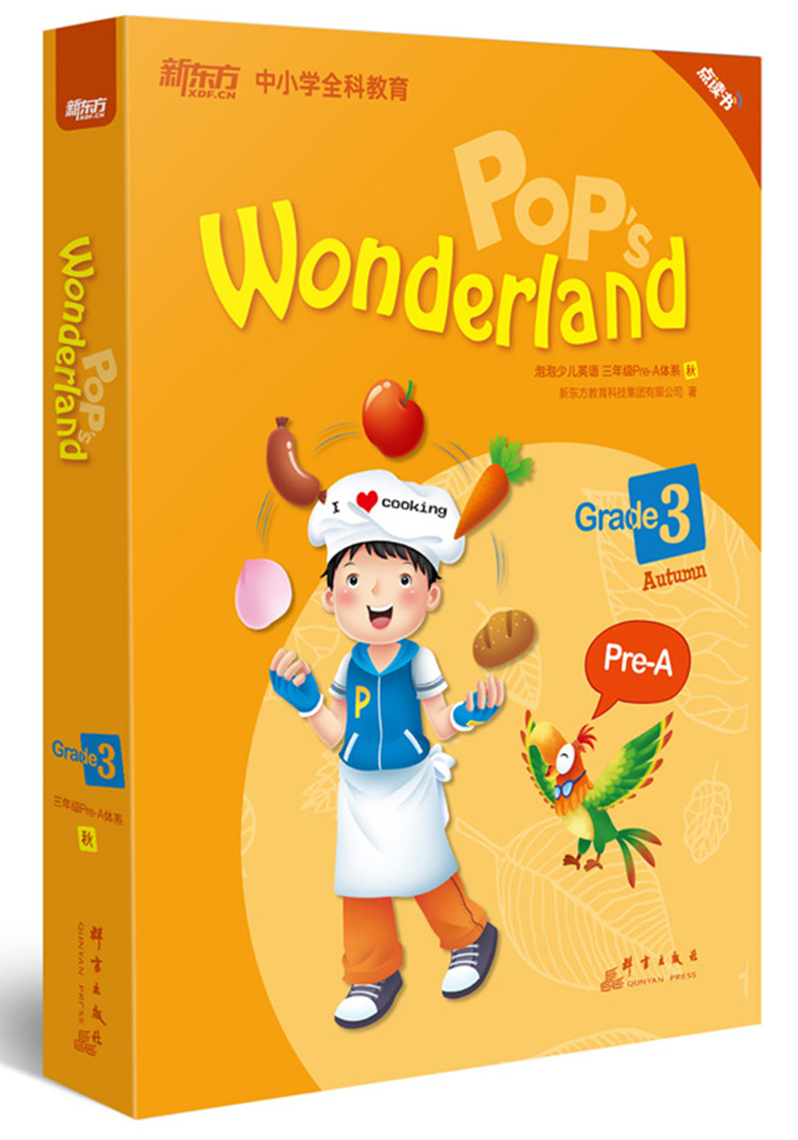 1642582244839843.jpg 09.干旱的沙漠 .mp4_20220116_232510303.jpg