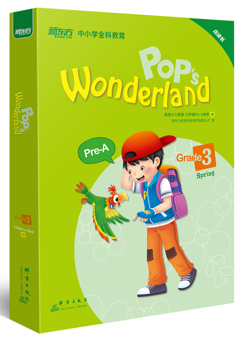 1642582134395587.jpg 09.干旱的沙漠 .mp4_20220116_232510303.jpg