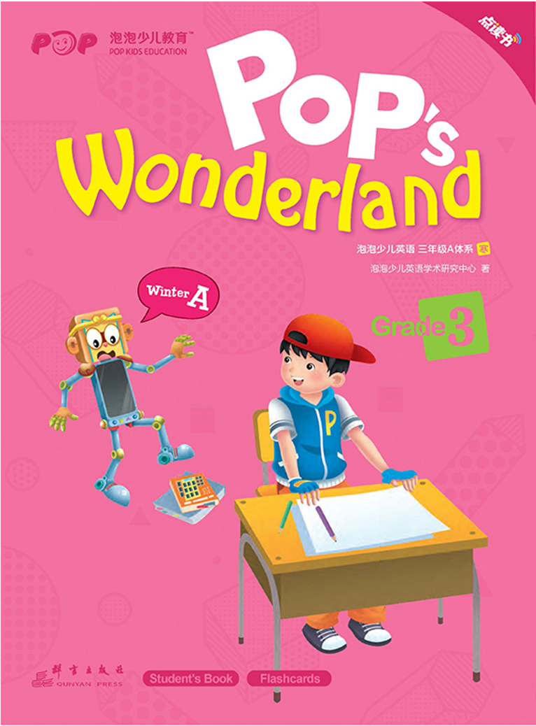 1642581796507350.jpg 09.干旱的沙漠 .mp4_20220116_232510303.jpg