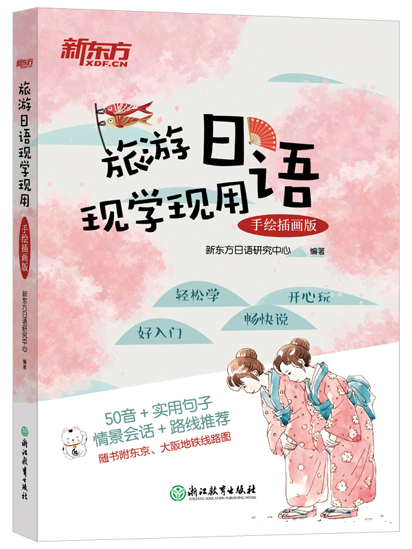 04 第四课：女儿“女汉子”儿子“娘娘腔”，要不要管？.mp4_20220110_213918570.jpg