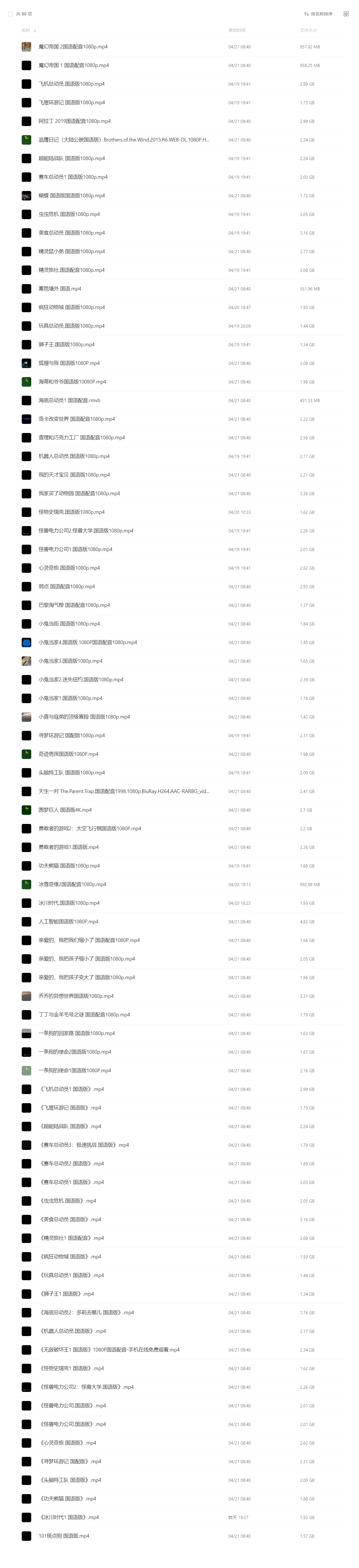 1651681641144457.png 2022-05-04_234309.png