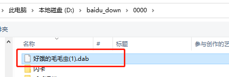 1651131198118685.png 图片3.png