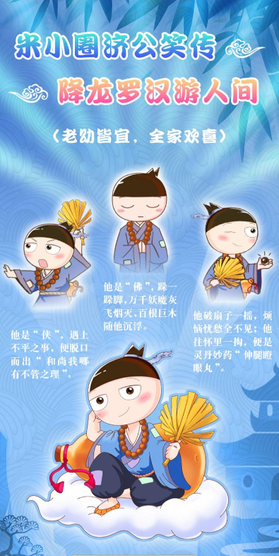 1699366483365026.jpg 米小圈1.jpg