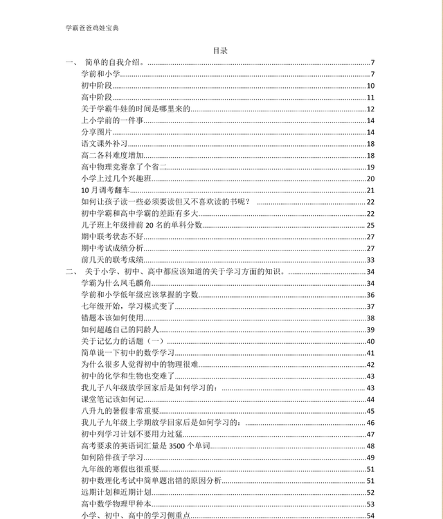 1637301404507968.png 14ce36d3d539b6007569173e3bb83823c45cb781.png