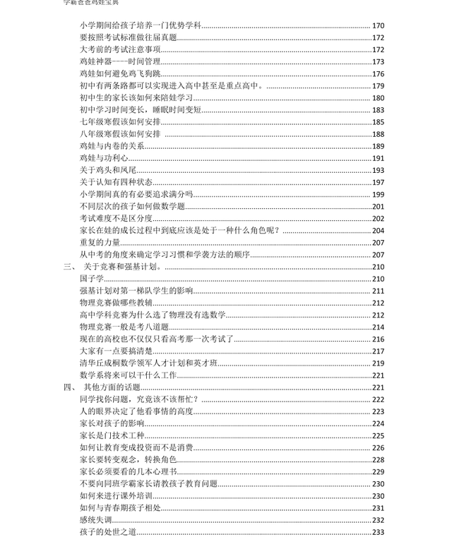 1637301418312519.png d833c895d143ad4ba477e1365aea57a6a60f06d8.png