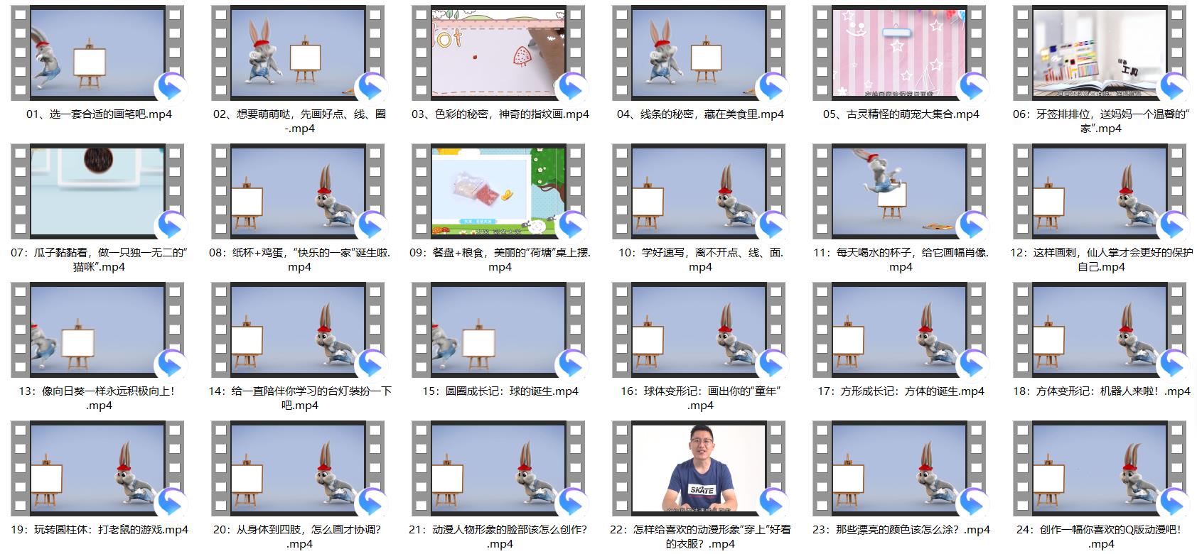 1635160493535826.jpg P1-L3 陨石和恐龙灭绝.mp4_20211025_190347108.jpg