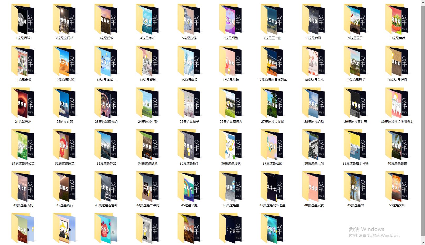 1619162890190873.jpg 360截图20210423152744583.jpg