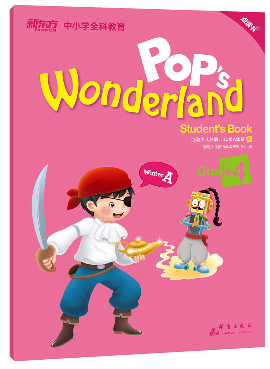 09.干旱的沙漠 .mp4_20220116_232510303.jpg