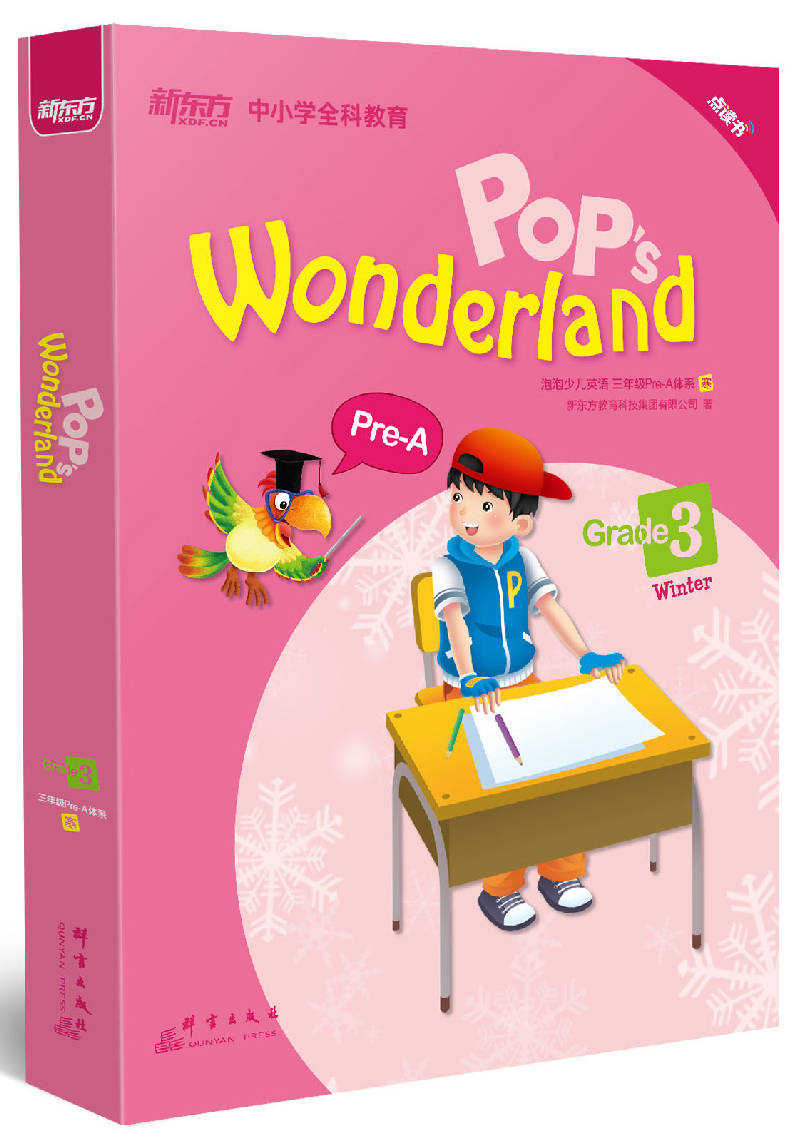 09.干旱的沙漠 .mp4_20220116_232510303.jpg