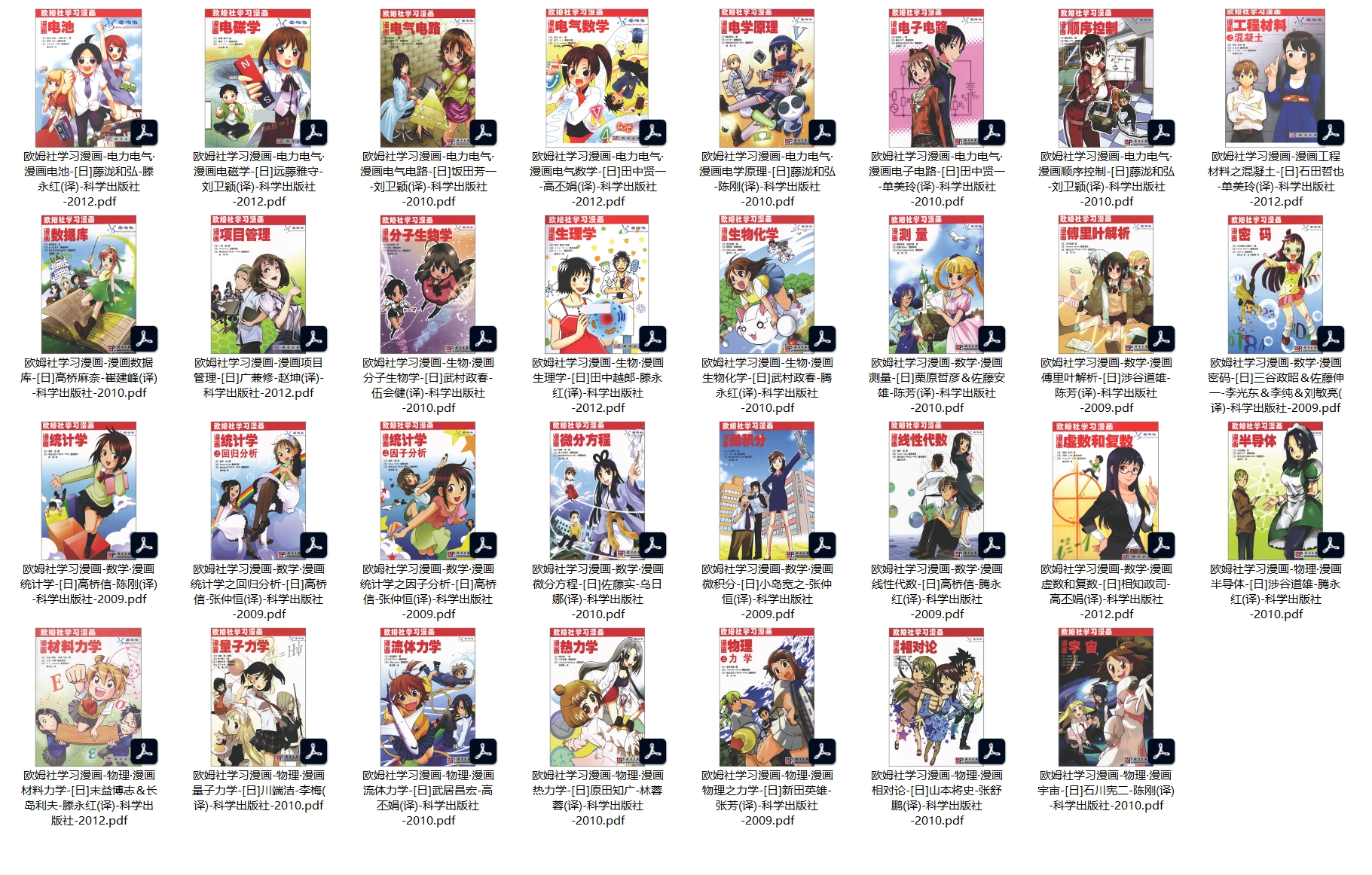 1704069579779980.jpg 微信截图_20240101083921.jpg