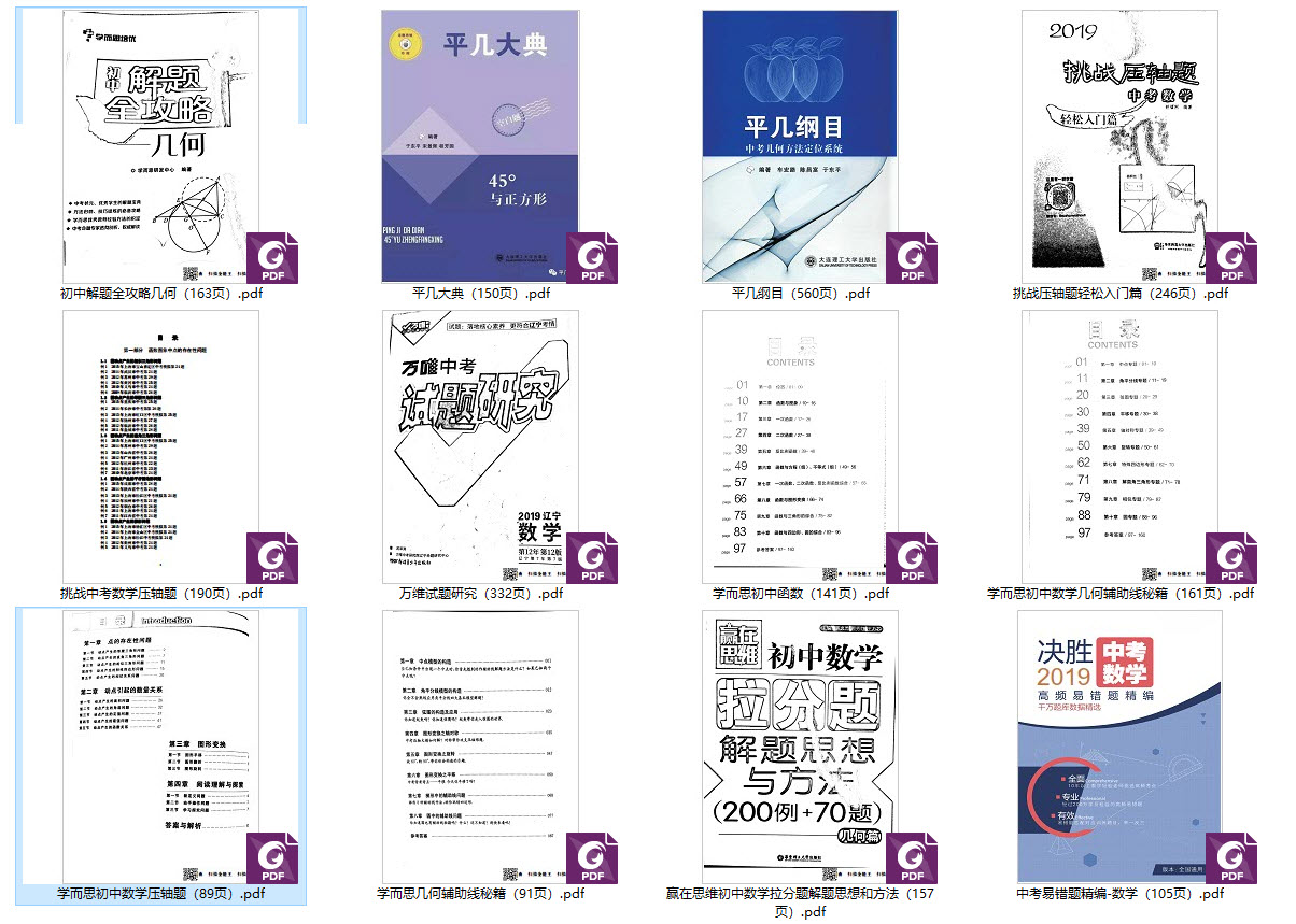 1700021600159664.jpg SNAG-0000.jpg