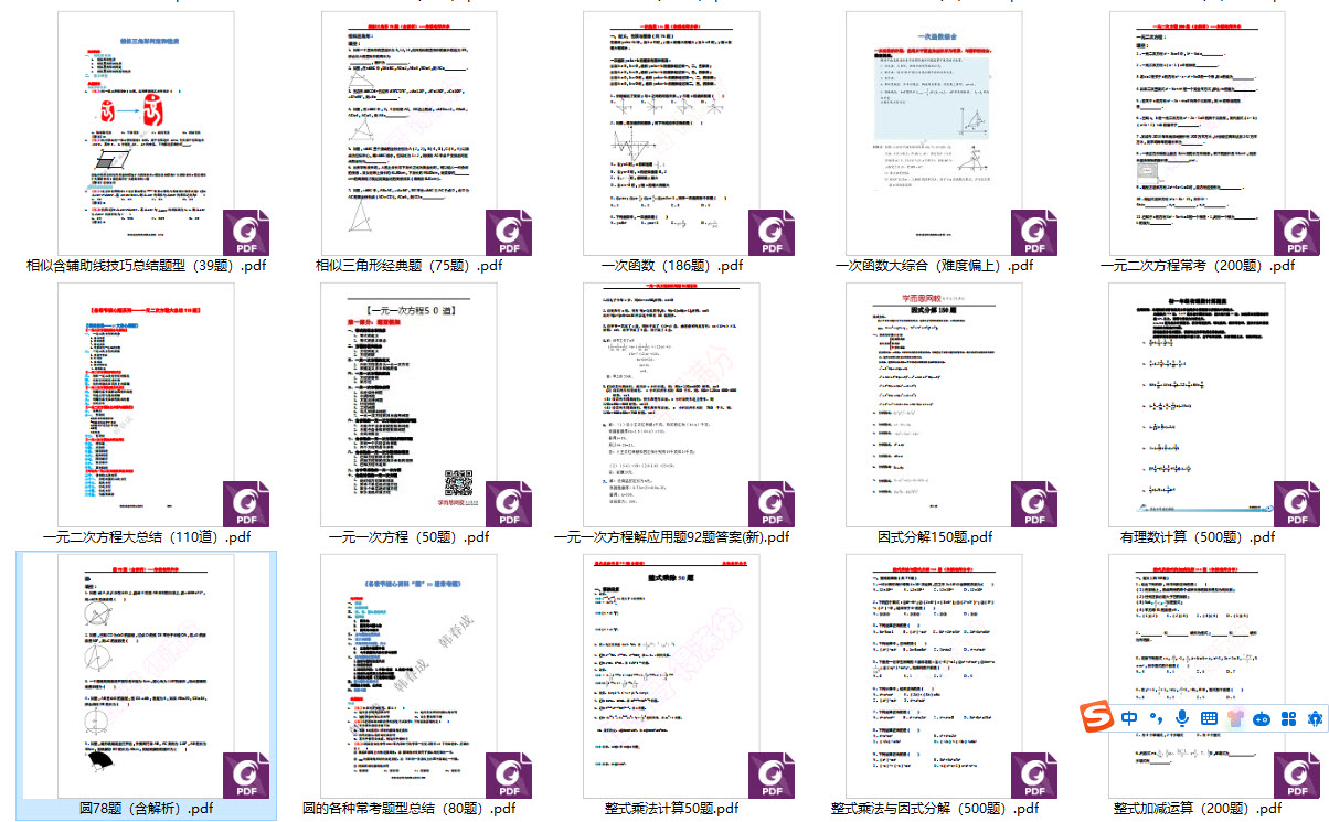 1700021875433155.jpg SNAG-0001.jpg