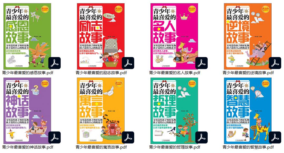 1671128018489987.jpg Bubble.Guppies.S03E01.Get.Ready.for.School.720p.WEBRip.x264.AAC.mp4_20221215_235558743.jpg