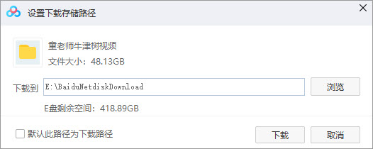 童老师牛津树964集视频百度网盘资源 童老师牛津树964集视频百度网盘资源