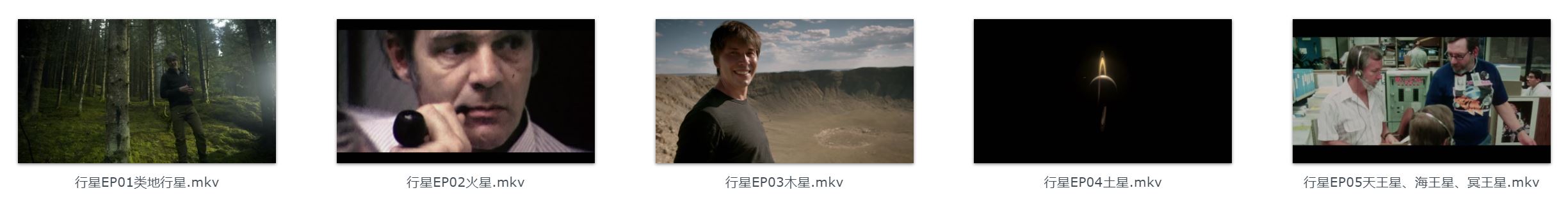 1657290260479161.jpg 行星-目录.jpg