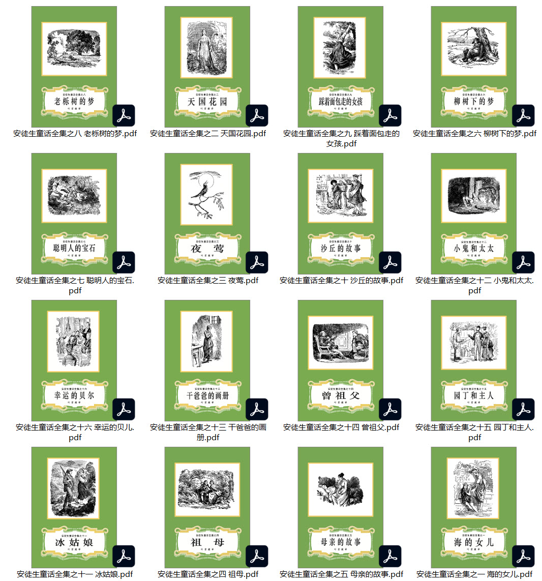 1675181957377028.jpg 01.jpg