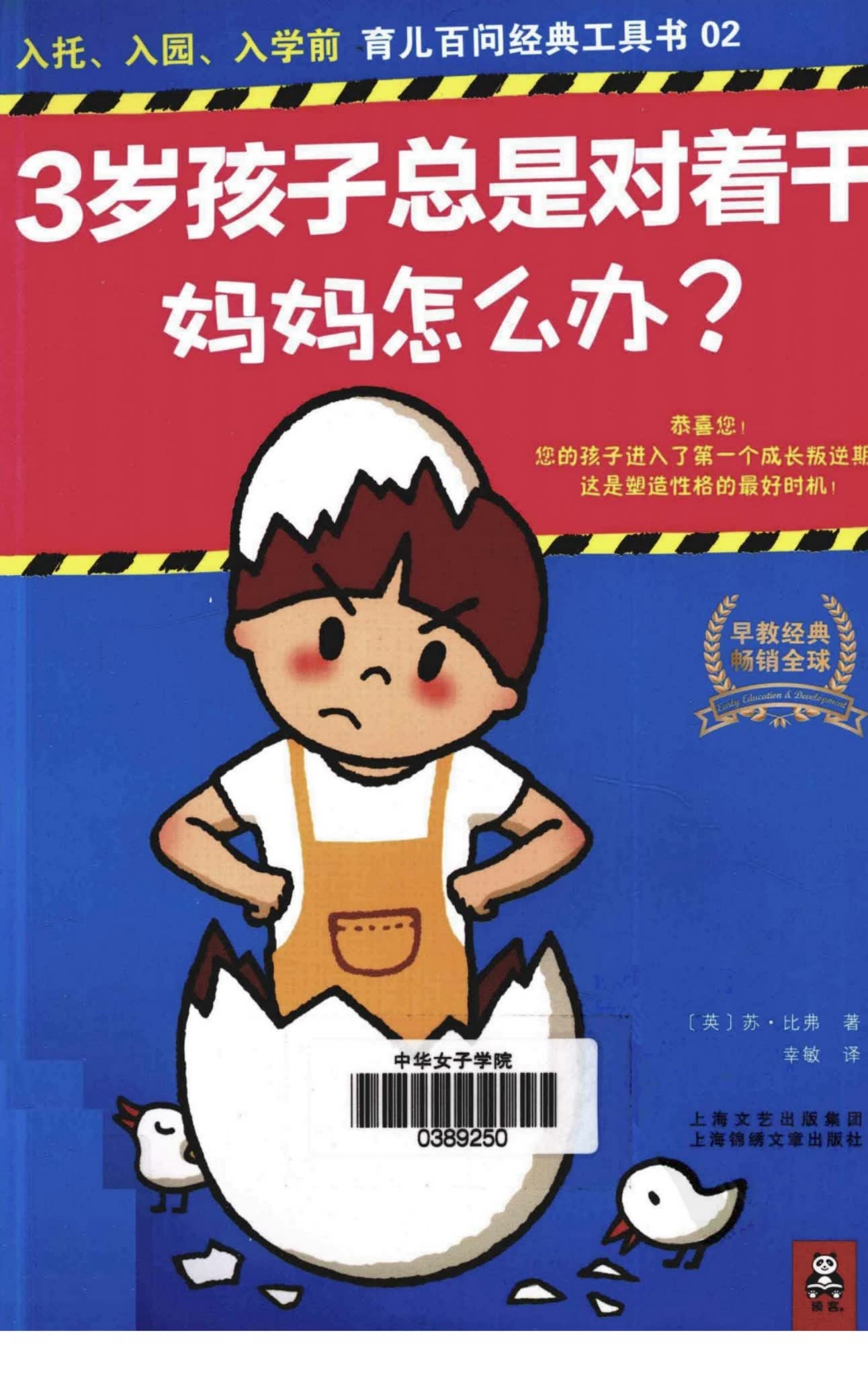 1703066593663758.png v2-2830222ca22b74318d949b968207f28a.png