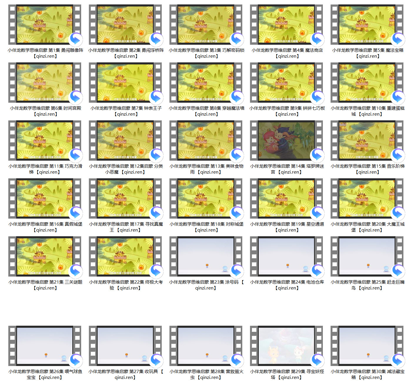 1625370584755243.jpg SNAG-0000.jpg