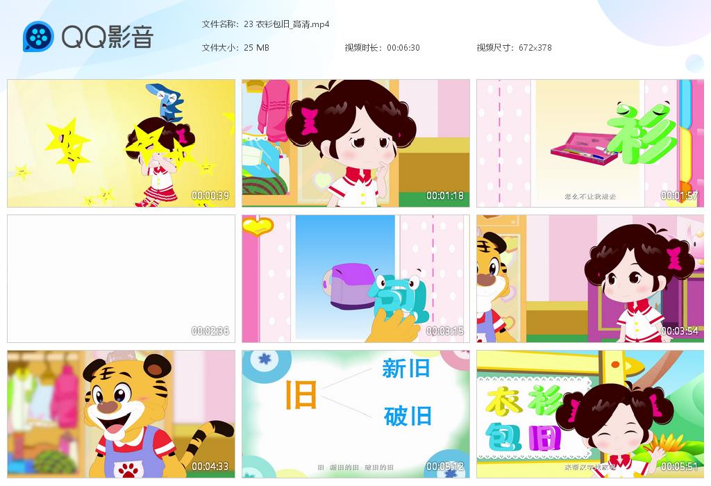 23 衣衫包旧_高清[20230131-072604].jpg