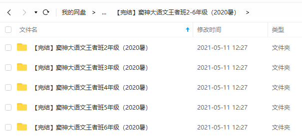 1621055912396851.png image.png