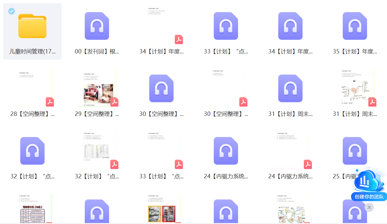 1706163553272767.png image.png