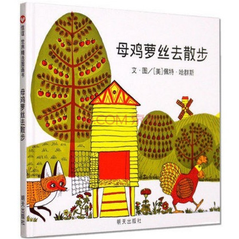 1704869585542874.jpg 母鸡.jpg