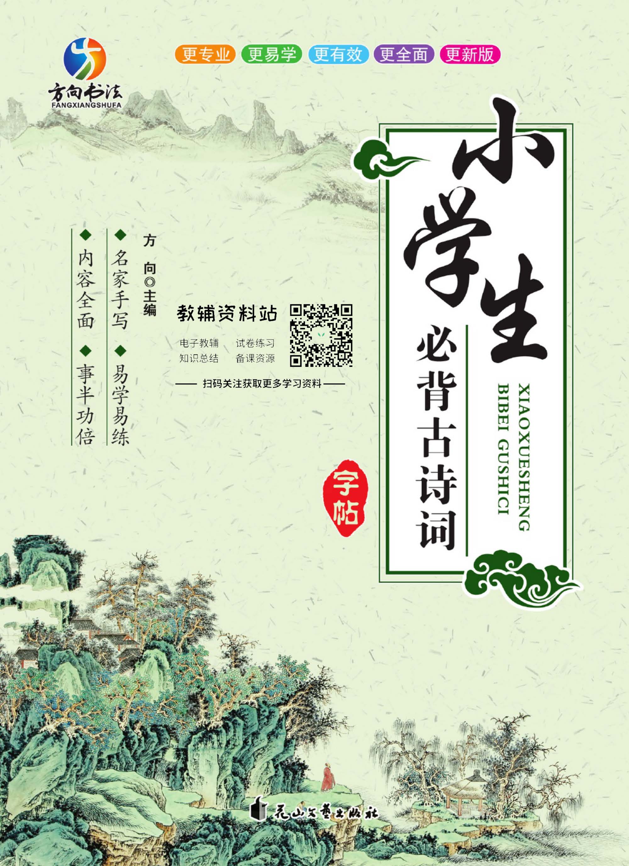 1730186675313788.jpg 001.jpg