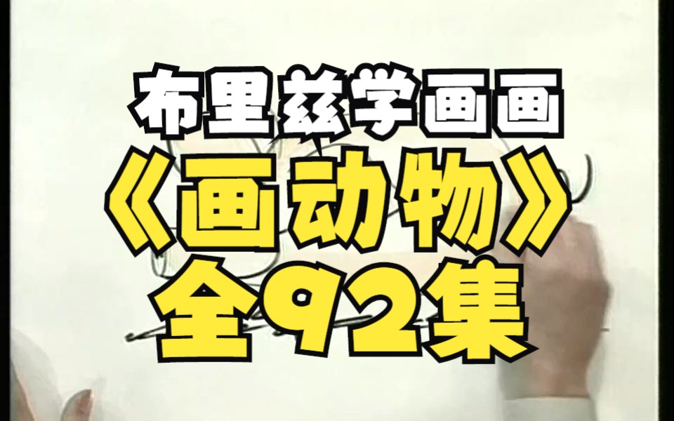 1729245626756351.jpg 【203】THE SHORTEST DAY OF THE YEAR 一年中最短的一天.mp4_20241018_172314268.jpg