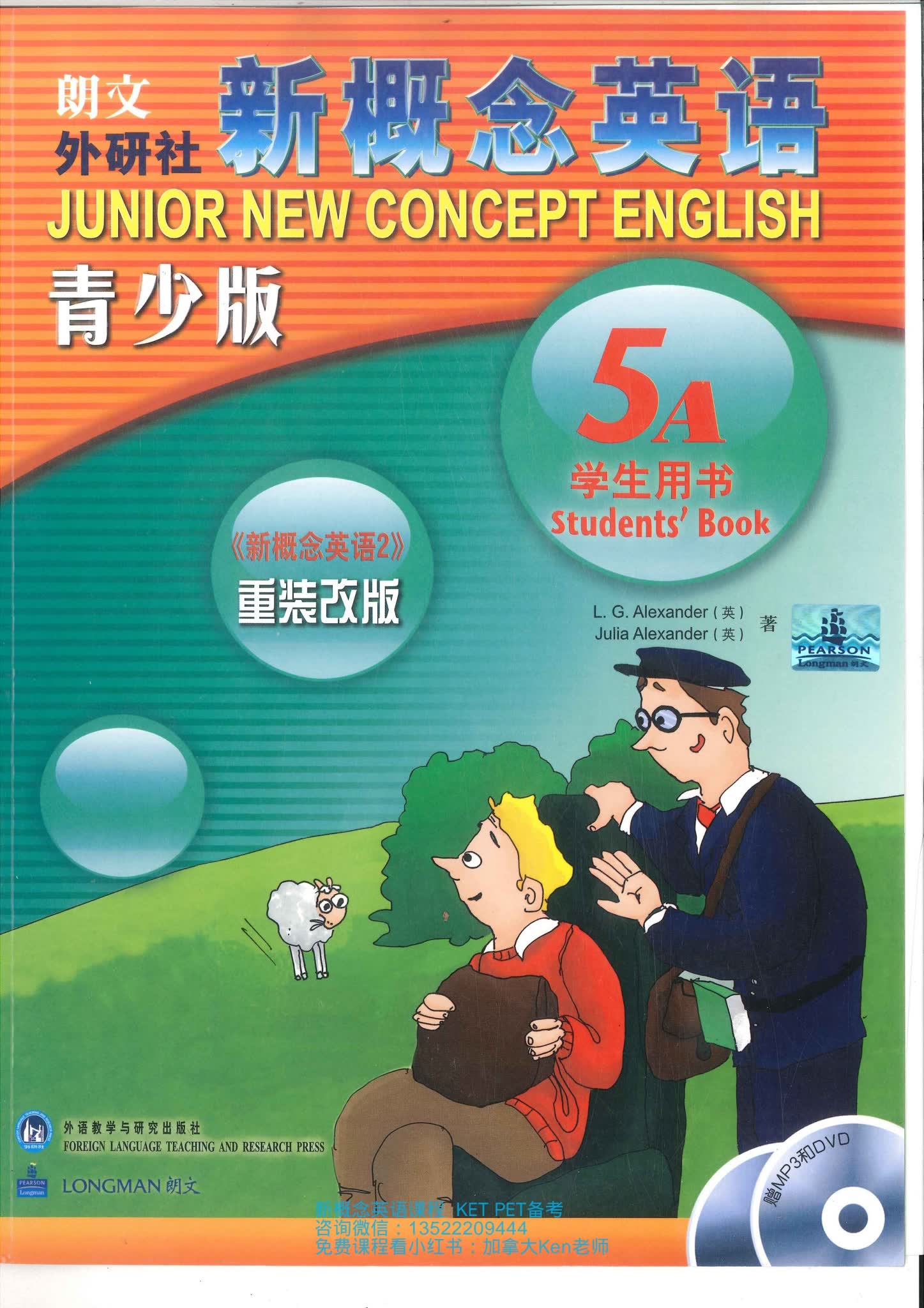 【儿歌TPR】Reindeer Poke[00_00_09][20240220-135637].jpg