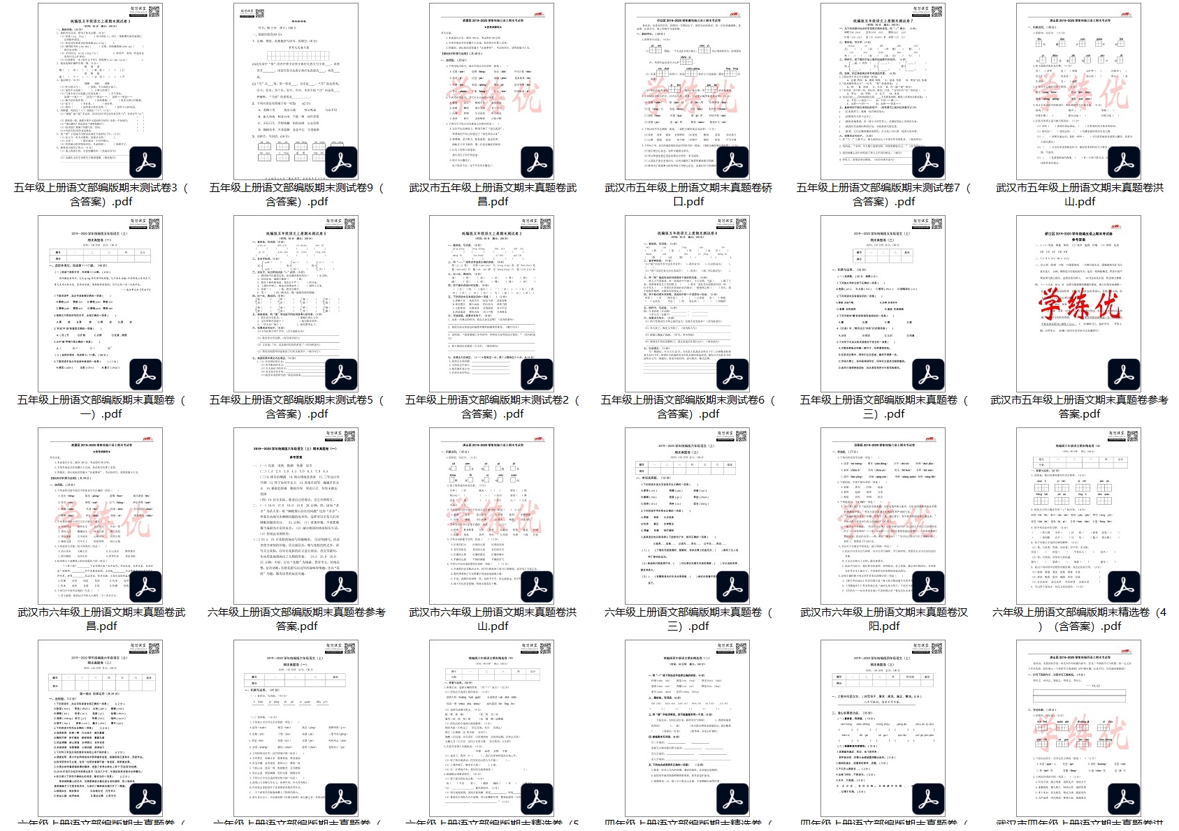 1734238309469845.png 11-1.png