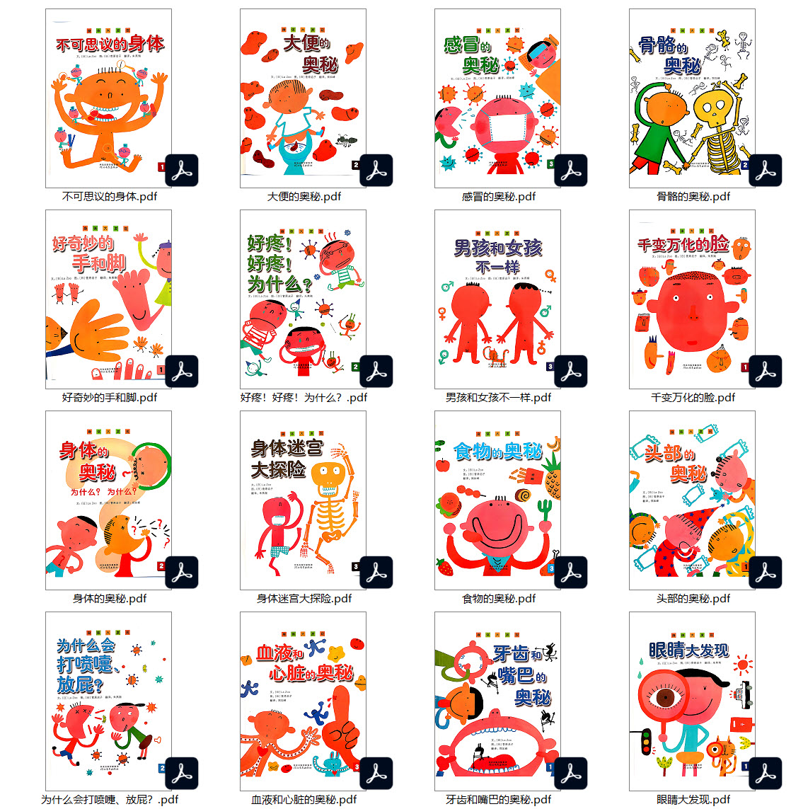 1641220780507449.jpg SNAG-0000.jpg