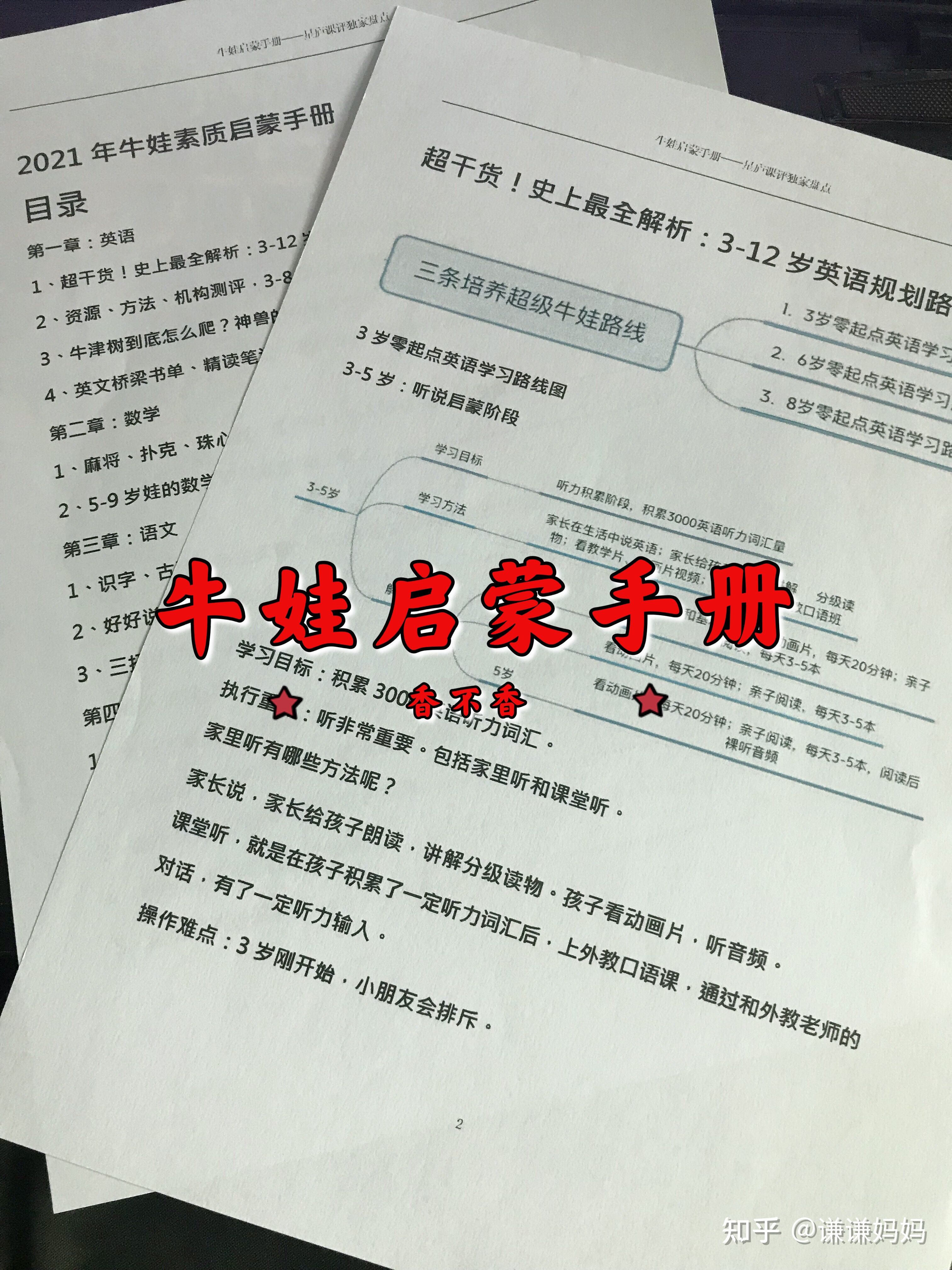 1637115970440694.jpg v2-6e79ea603a9f167dbe7494d8af1aec41.jpg