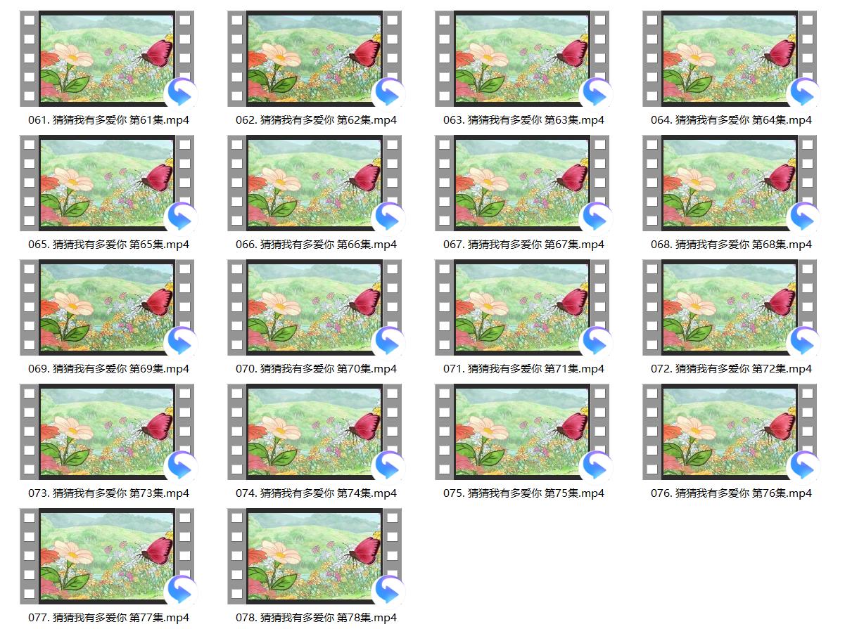 018. 猜猜我有多爱你 第18集.mp4_20211125_222652853.jpg