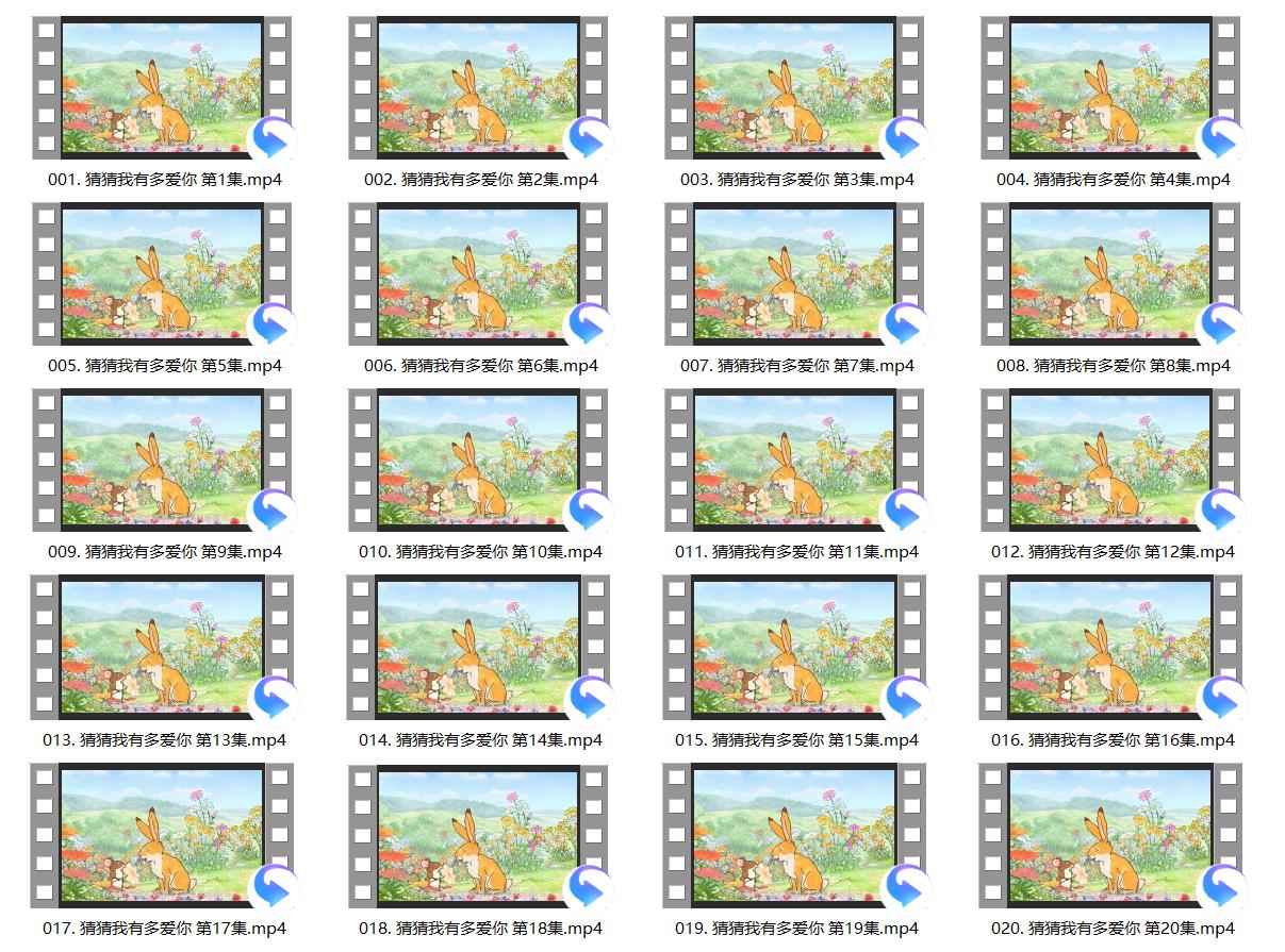 018. 猜猜我有多爱你 第18集.mp4_20211125_222652853.jpg