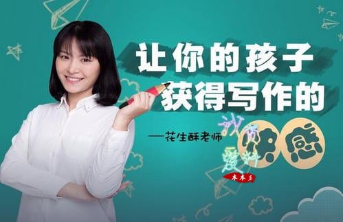 1734398074487815.jpg 【拼音启蒙】看动画 识拼音 | 20集全 | 轻松掌握拼音 006.mp4_20241214_180732570.jpg