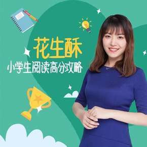 1734398269571214.jpg 【拼音启蒙】看动画 识拼音 | 20集全 | 轻松掌握拼音 006.mp4_20241214_180732570.jpg