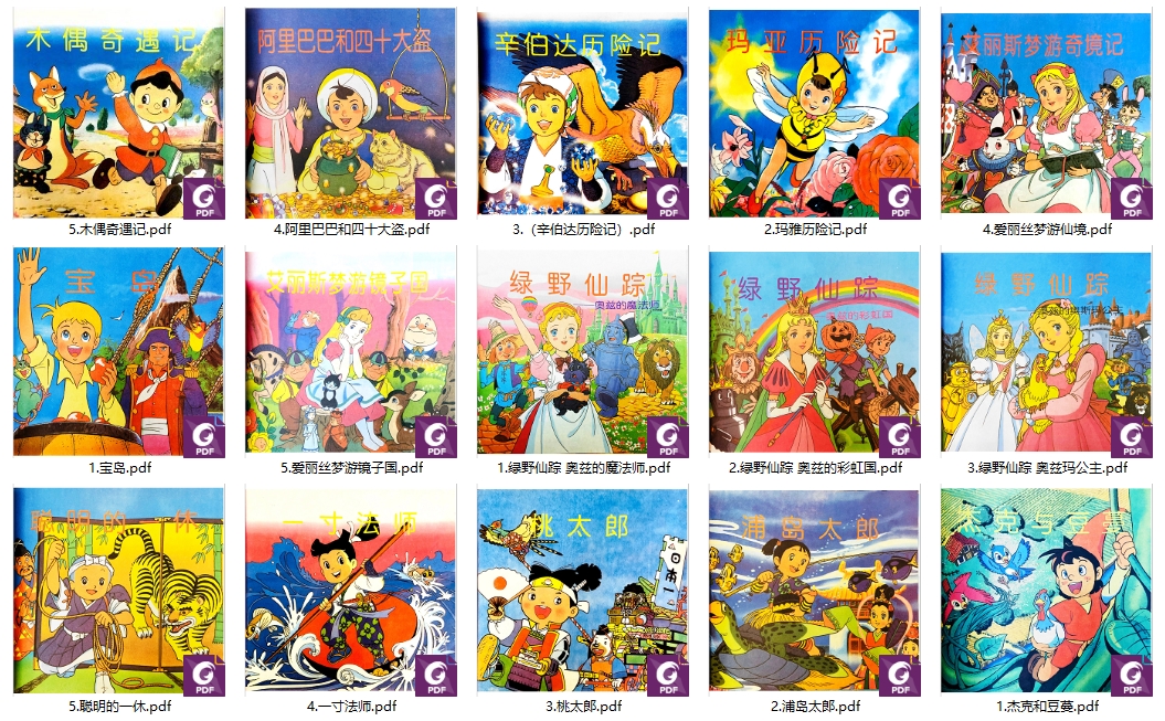 1704522196829082.jpg 微信截图_20240106105555.jpg