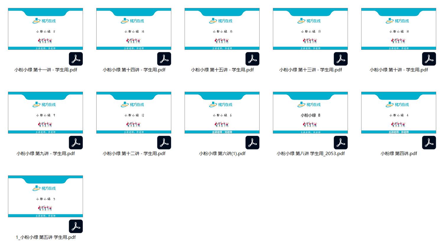 1646485994634324.jpg (Animated Story) The Very Hungry Caterpillar.mp4_20220305_162316537.jpg