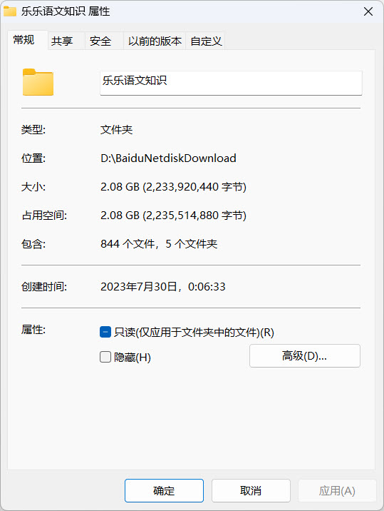 1691292242864229.jpg SNAG-0001.jpg