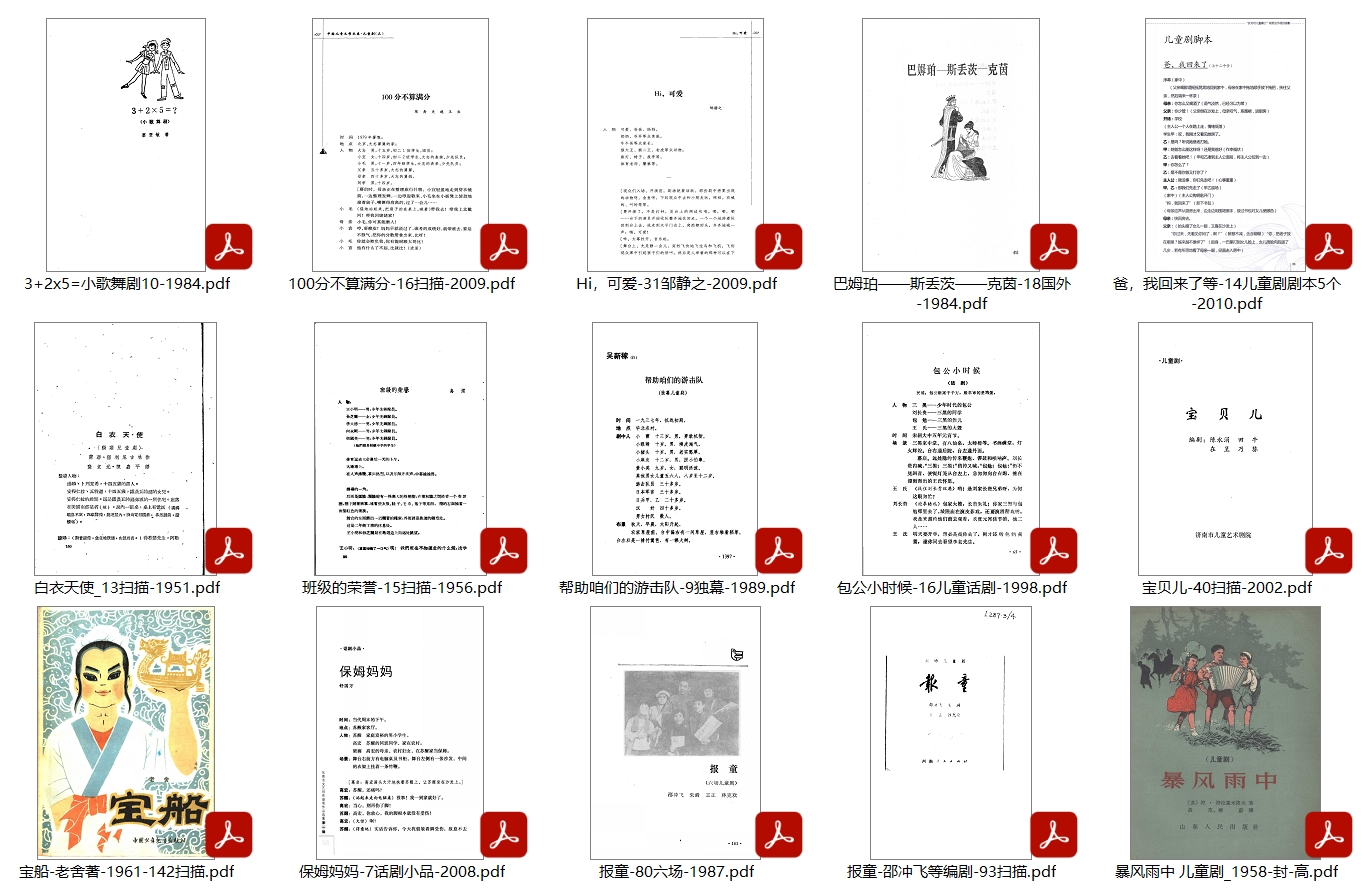 1715827555316663.jpg 微信截图_20240516104540.jpg