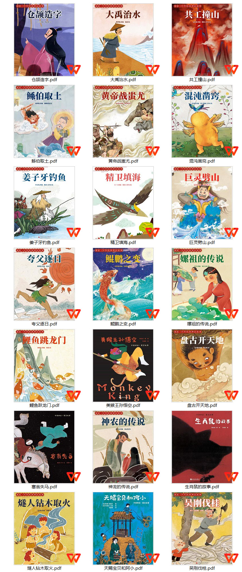 1713047256105206.jpg SNAG-0001.jpg