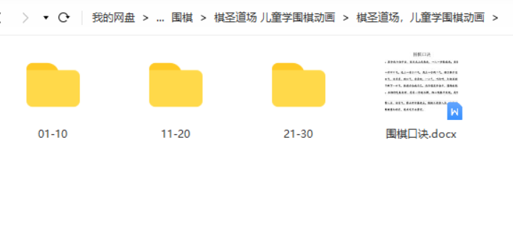 1673435605173134.png 棋圣道场0.png