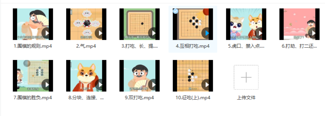 1673435616311574.png 棋圣道场1.png