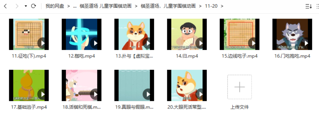 1673435627847202.png 棋圣道场2.png