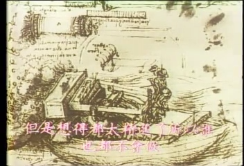 世界名人故事MP4视频